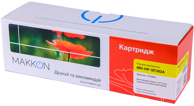 Картридж для лазерных принтеров/МФУ Makkon совместимый аналог HP CF382A (312A) yellow (MN-HP-SF382A) - Фото 1