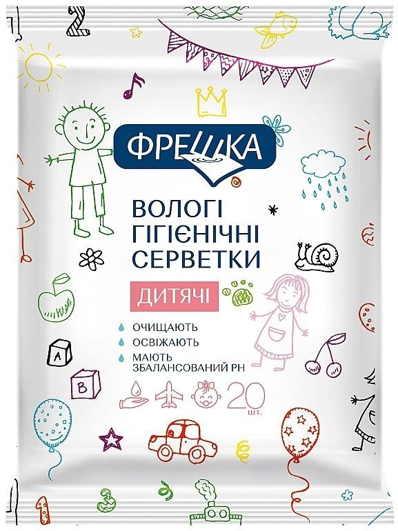 Серветки вологі для дітей Біокон Фрешка 20 шт. (4820064563237) - Фото 1