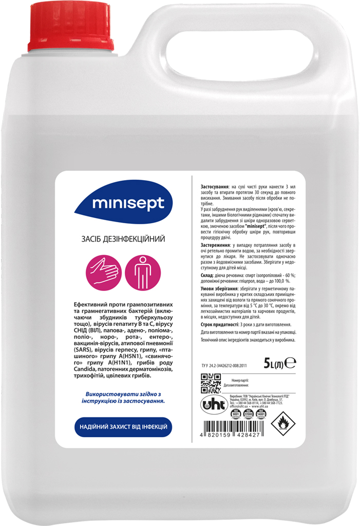 Купити Спрей для дезінфекції поверхні minisept кан. 5 л - Фото 1 Спрей для дезінфекції поверхні minisept кан. 5 л - Фото 1