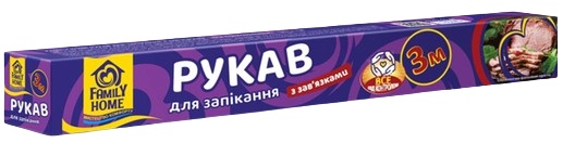Рукав для запекания Family Home с завязками 3 м (4820185122085) - Фото 1