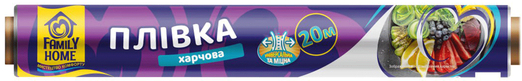 Плівка харчова Family Home універ. та міцна 20 м (4820185122108)