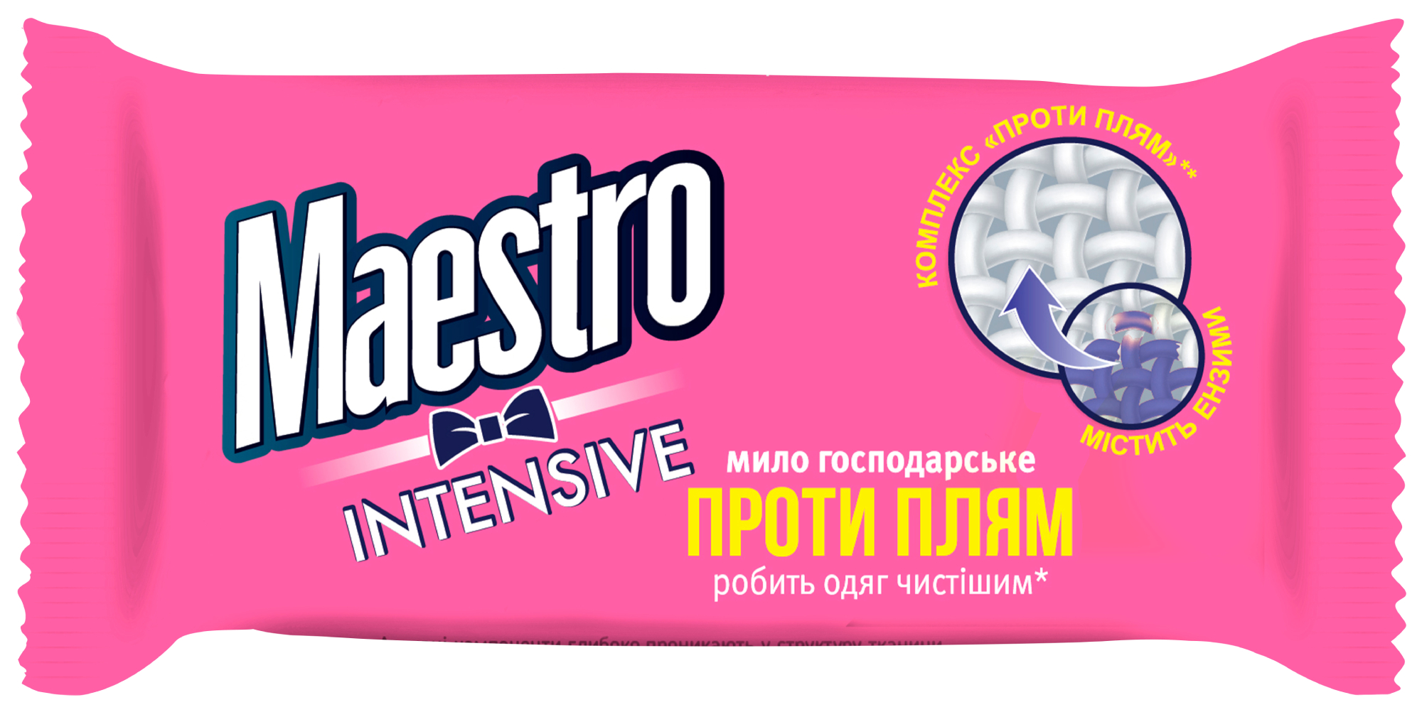 Мыло хозяйственное Grand Шарм Интенсив для удаления пятен 125 г (4820195502600) - Фото 1