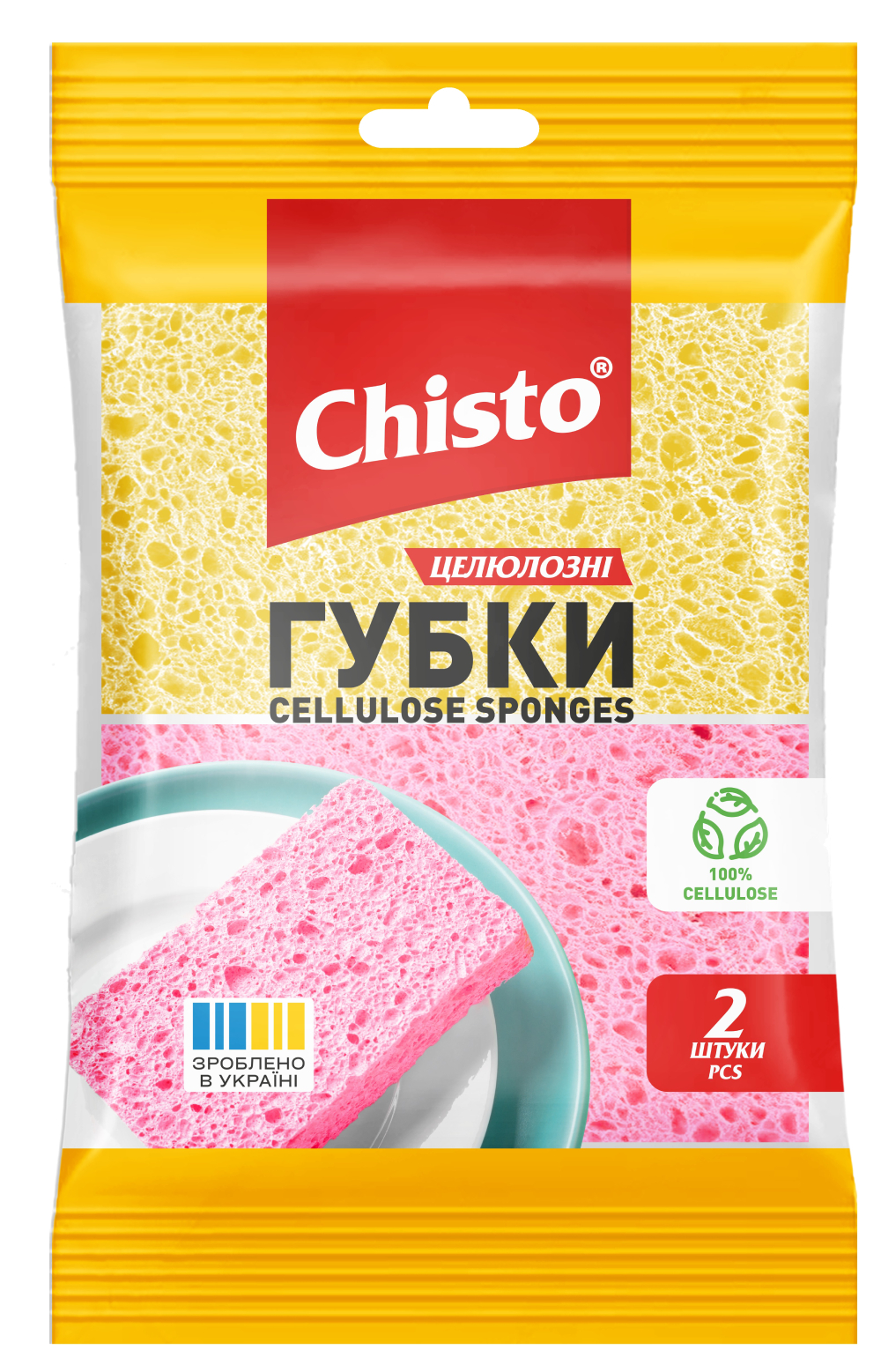 Купити Губка для миття посуду целюлозна Chisto 2 шт. (4820204701826) - Фото 1 Губка для миття посуду целюлозна Chisto 2 шт. (4820204701826) - Фото 1