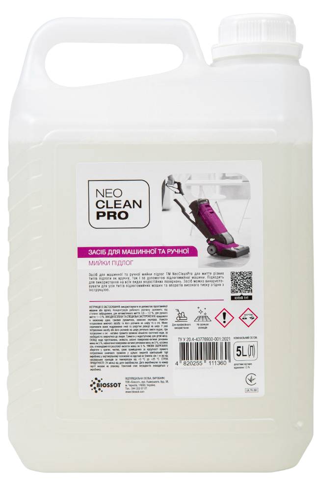 Чистящее средство универсальное NeoCleanPro 5 л (4820255111360) - Фото 1