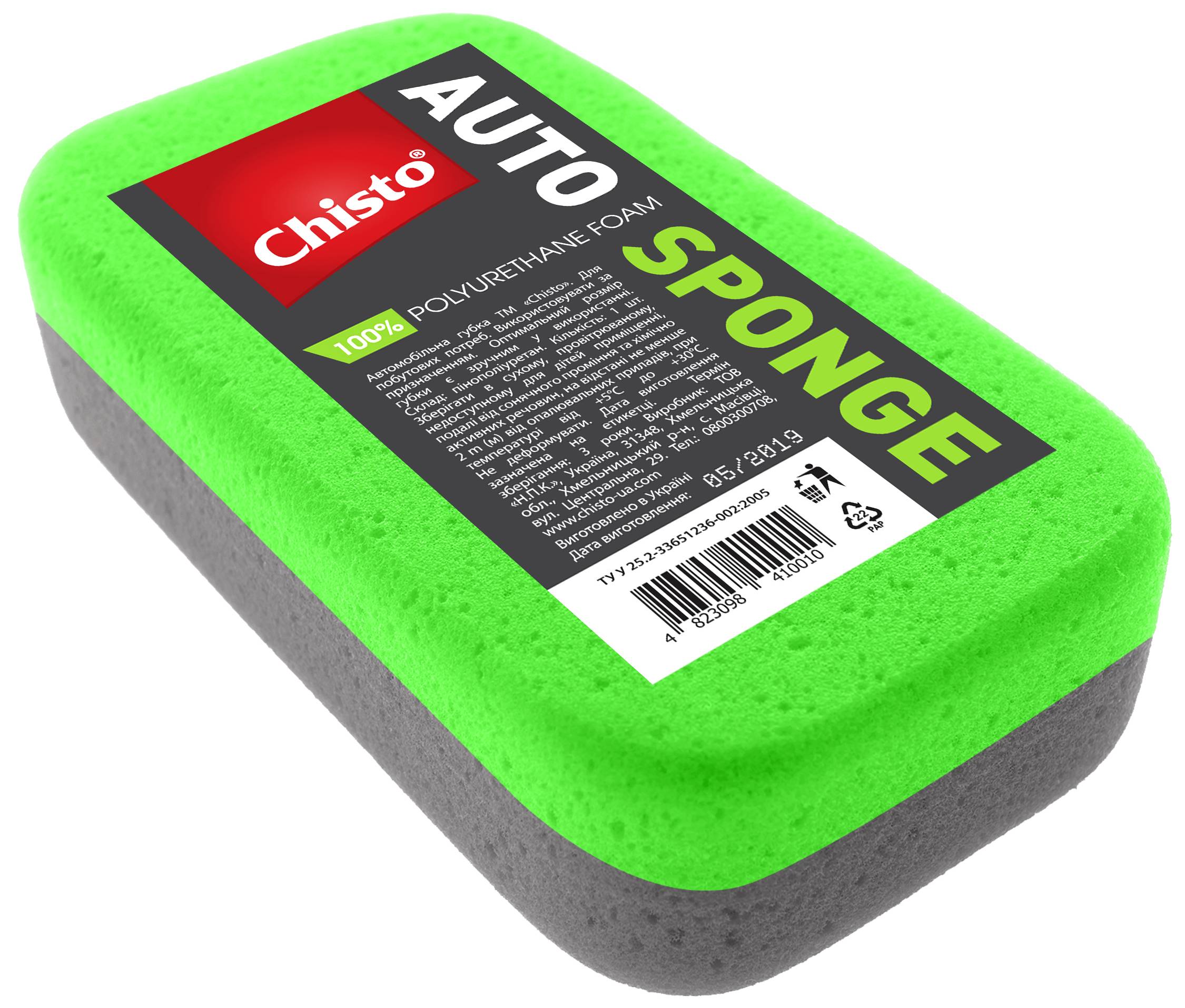 Купити Автомобільна губка Chisto 4823098410010 - Фото 1 Автомобільна губка Chisto 4823098410010 - Фото 1