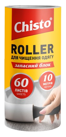 Запаска до валика для чистки одягу Chisto RoLLer 10 м 60 листів (4823098414292) - Фото 1