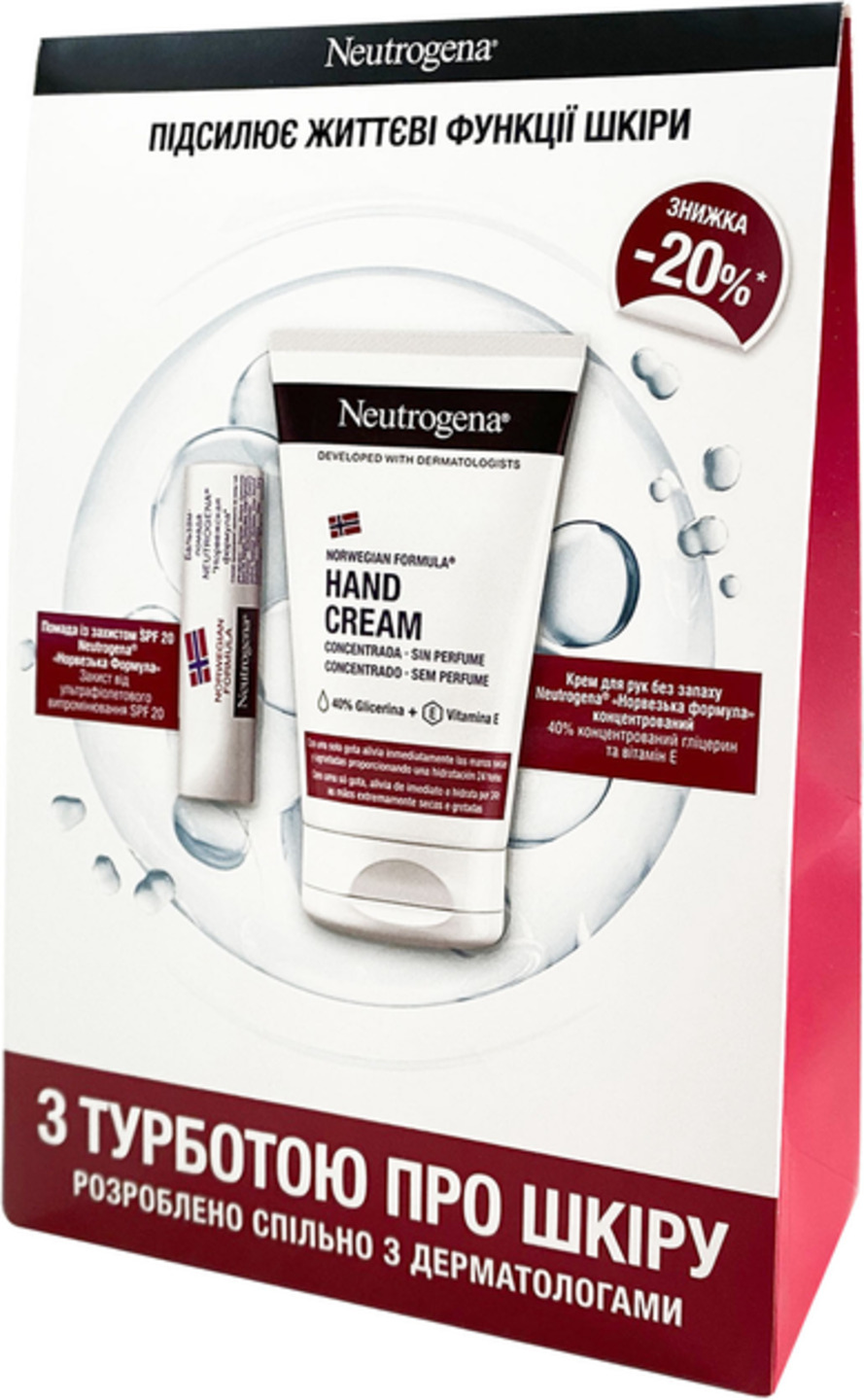 Подарочный набор для ухода за телом Neutrogena 2024 Набор 'С заботой о коже'' (3574661813301) - Фото 1