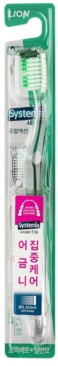 Зубна щітка Lion Systema Dual Action зелена (4826320354274) - Фото 1