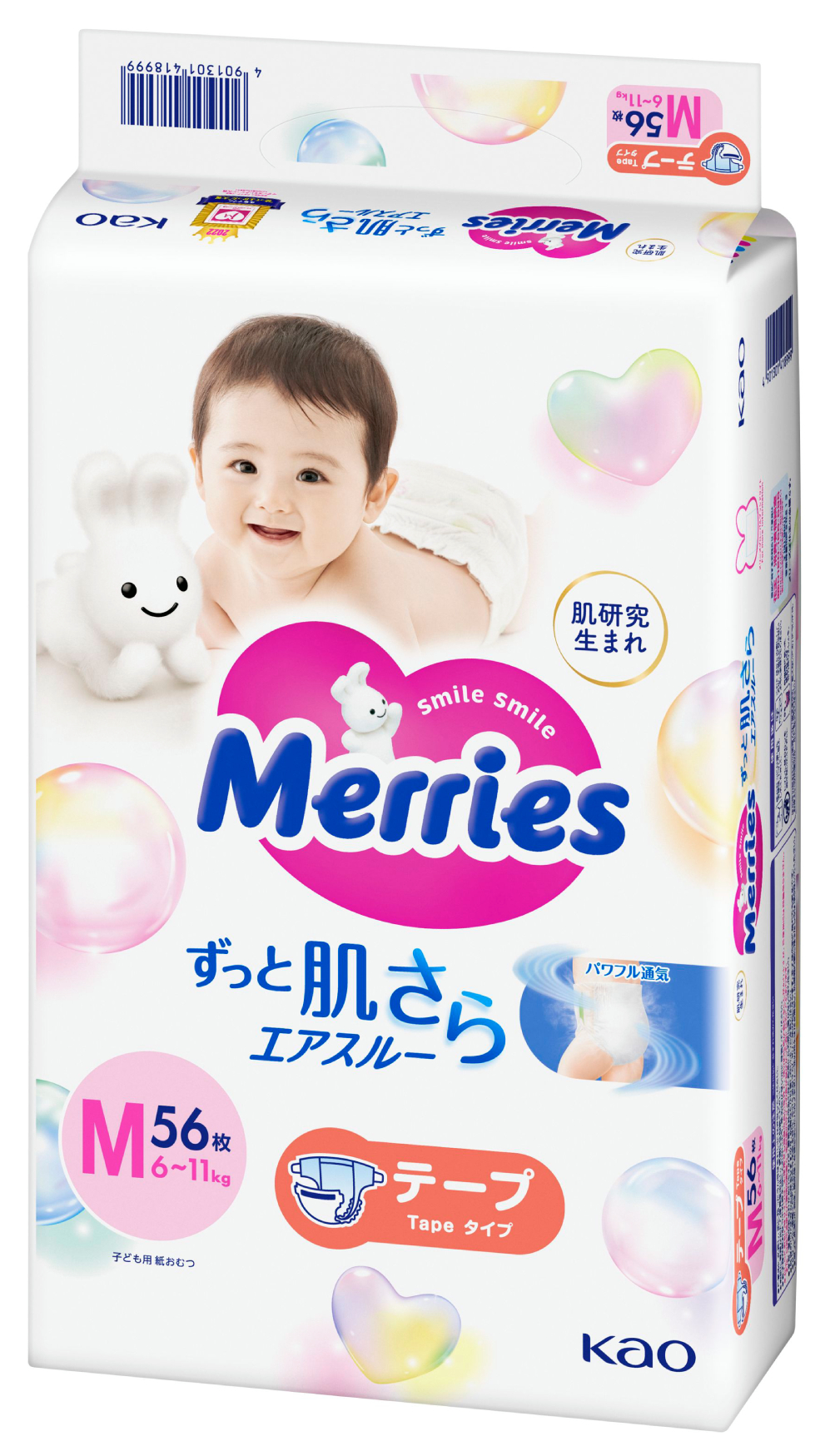 Одноразовые подгузники MERRIES Размер M (6-11 кг.), 56 шт.(438600) - Фото 1