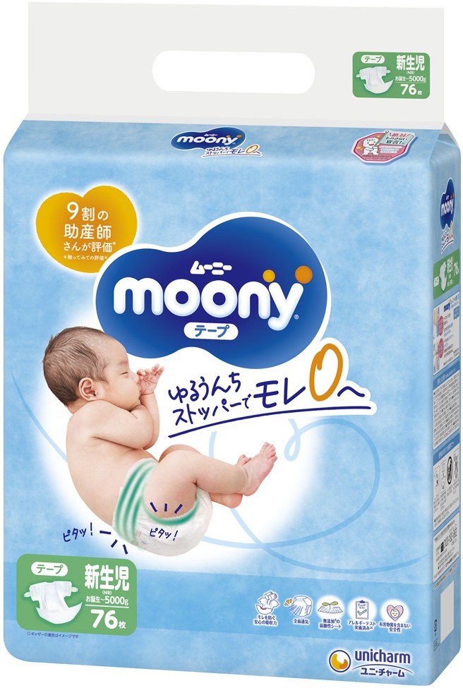 Одноразовые подгузники Moony Размер 1 (0-5 кг), 76 шт. (4903111137800) - Фото 1