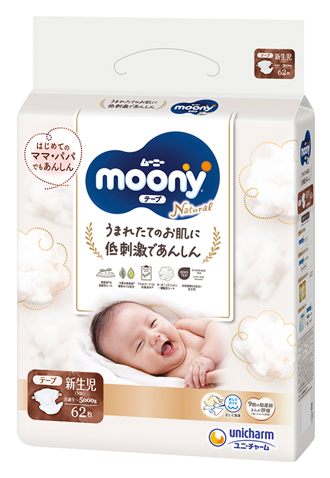 Одноразовые подгузники Moony Natural Размер NB (0-5 кг), 62 шт. (4903111143429) - Фото 1