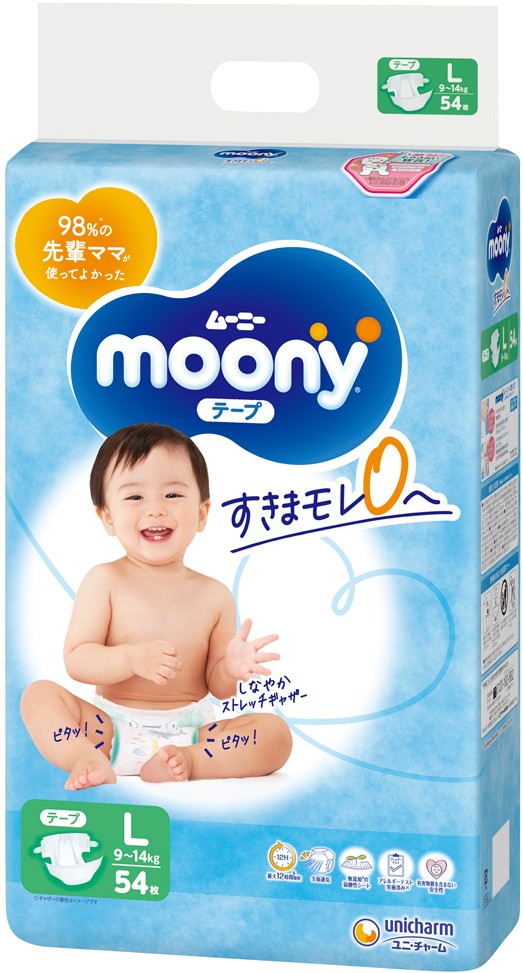 Одноразовые подгузники Moony Boys L 9-14 кг 54 шт. (4903111244911) - Фото 1