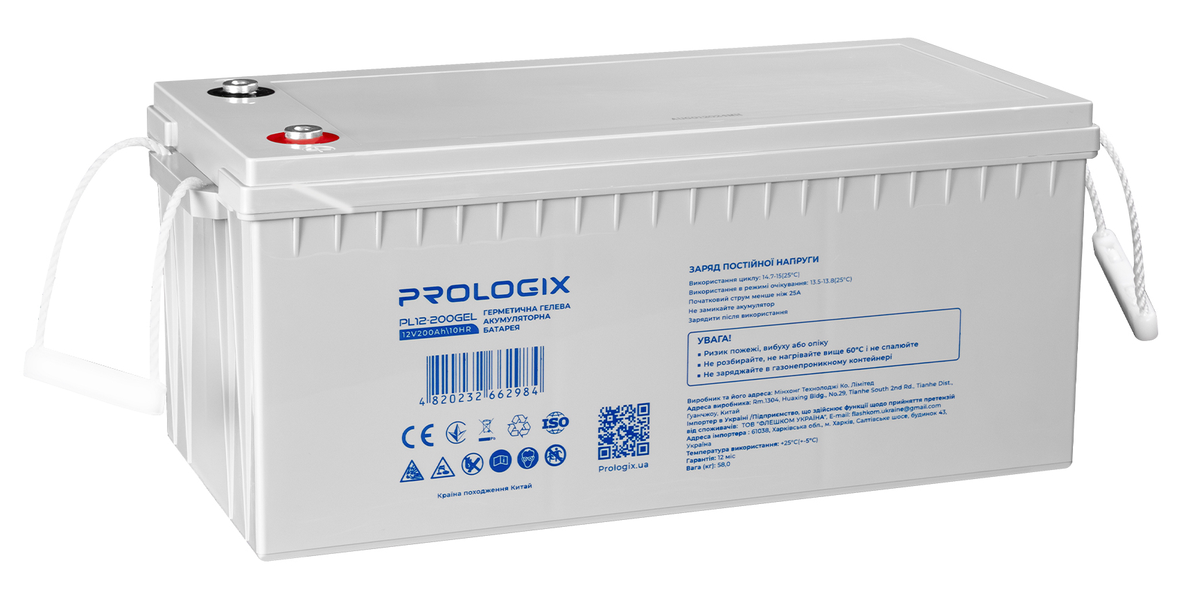 Аккумулятор для ИБП ProLogix 12V 200AH (PL12-200GEL) GEL - Фото 1