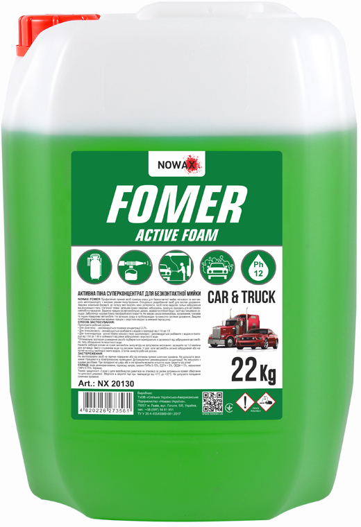 Піна для мийки авто NOWAX суперконцентрат для безконтактної мийки FOMER ACTIVE FOAM 22 Kg 20 л 1:50;1:40 (NX20130) - Фото 1
