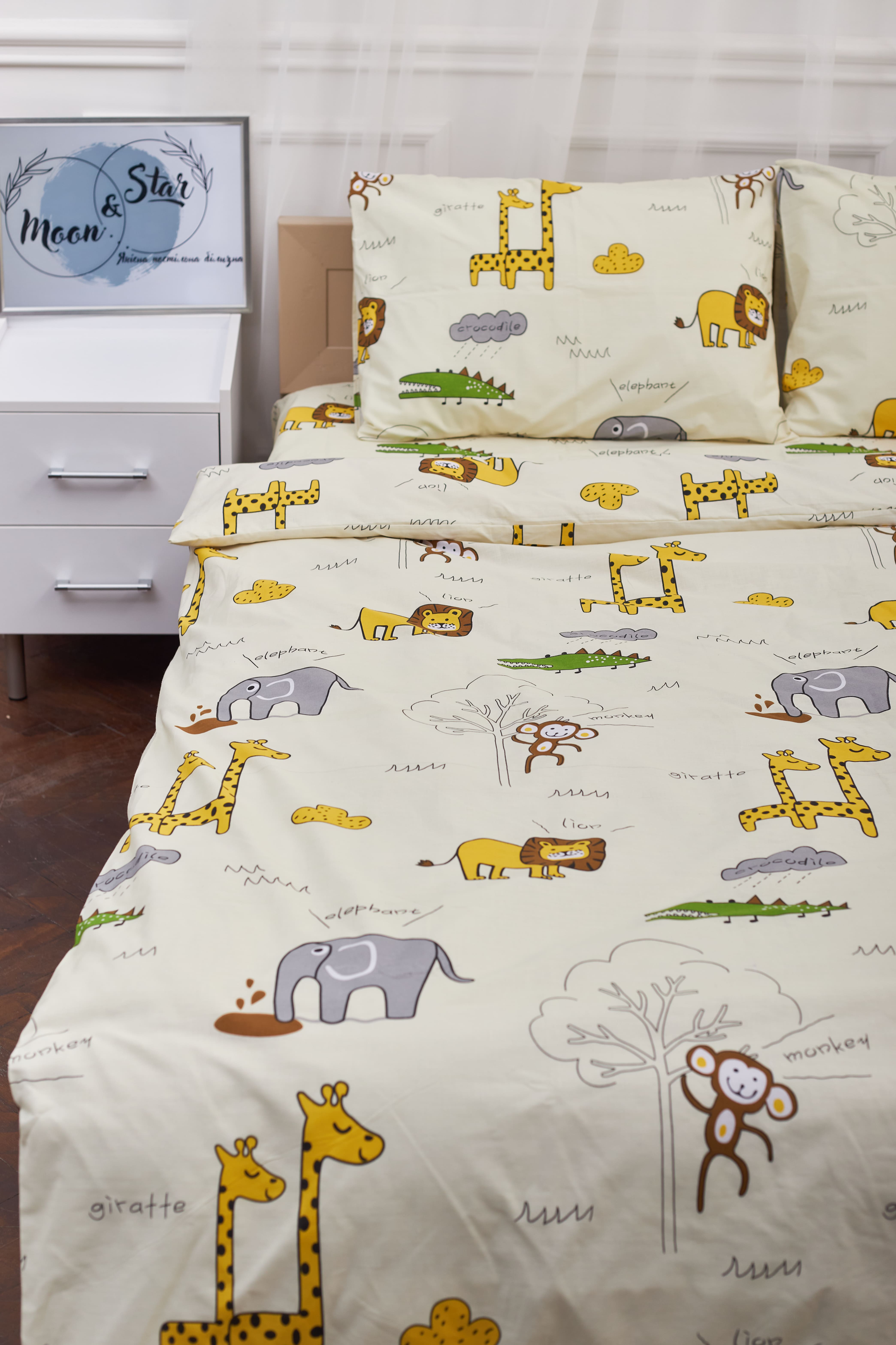 Комплект постельного белья Moon&Star 160х220х2 нав. 2х50х70 Savanna Бязь Gold Люкс (MS-820001281) - Фото 1