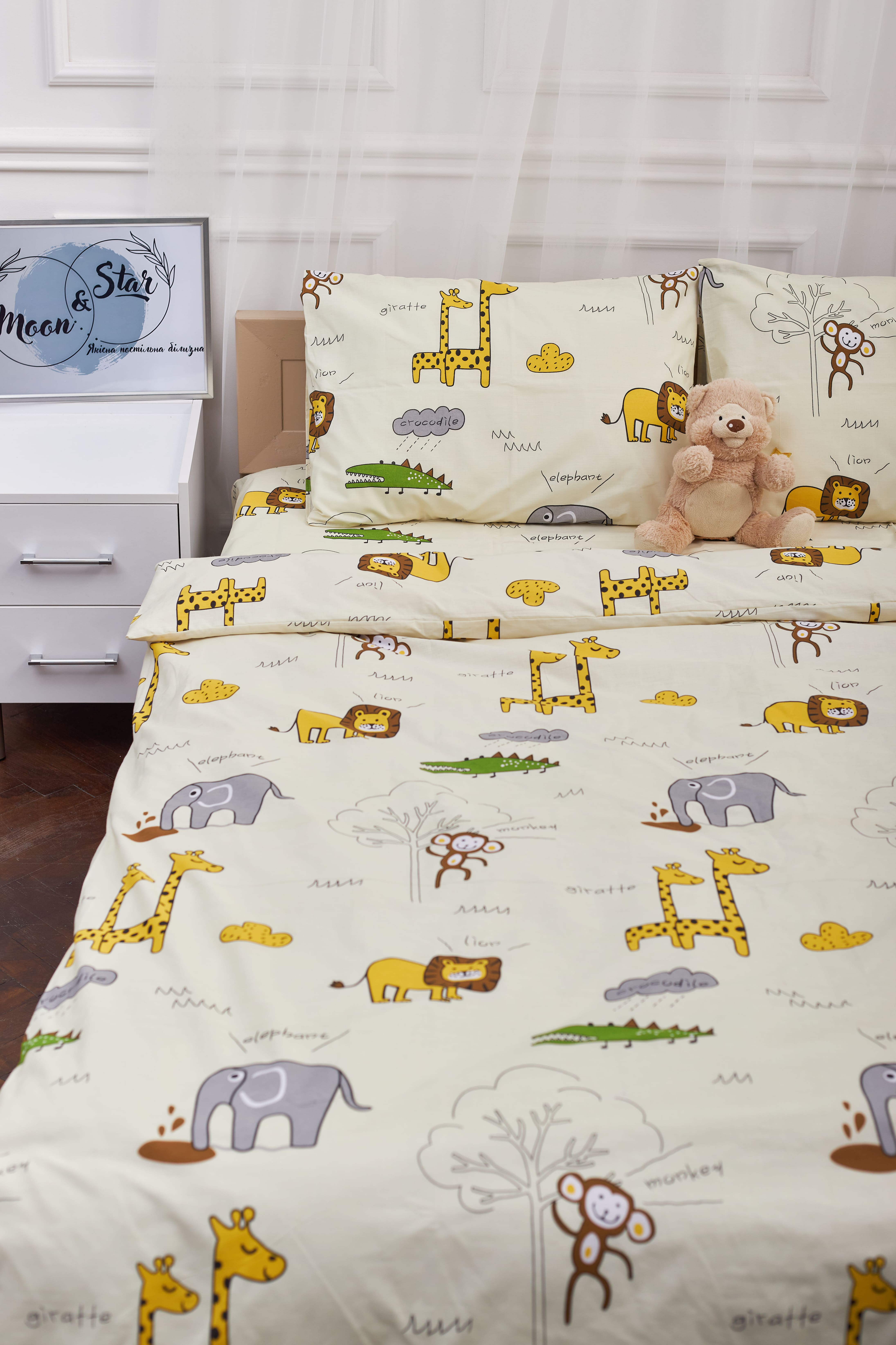 Комплект постельного белья Moon&Star 160х220х2 нав. 2х40х60 Savanna Бязь Gold Люкс (MS-820001280) - Фото 1