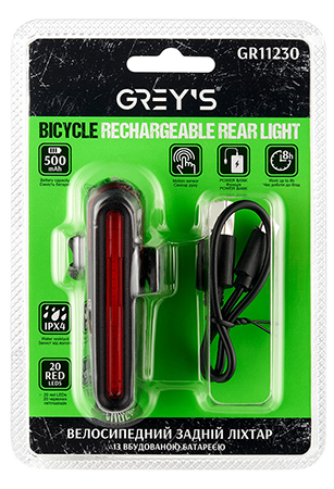 Ліхтар велосипедний Grey's 20xLEDs 500mAh сенсор руху з функцією автоматичного увімкнення (GR11230) - Фото 1