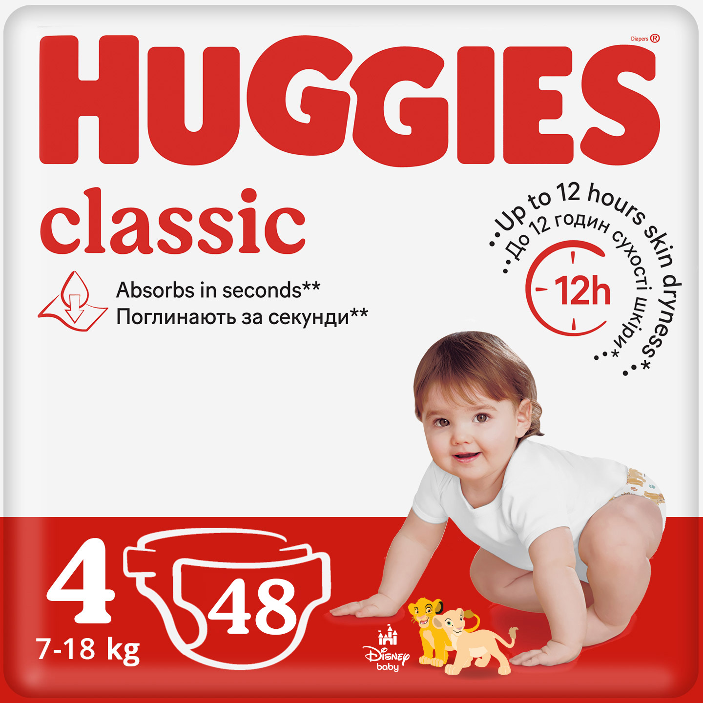 Одноразовые подгузники Huggies Classic Размер 4 (7-18 кг) Jumbo, 48 шт. (5029053586335) - Фото 1