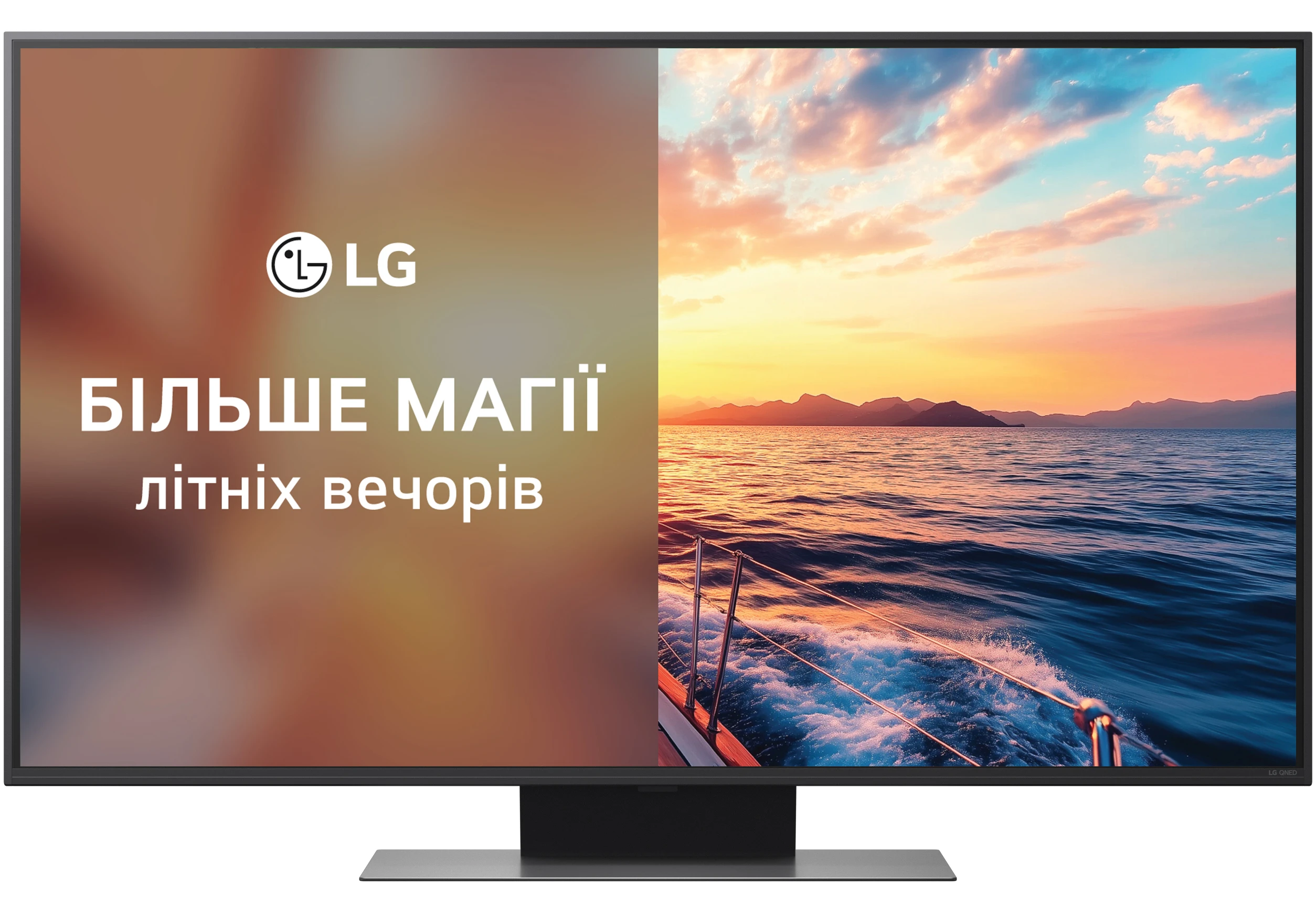 Телевізор LG 50QNED86A6C