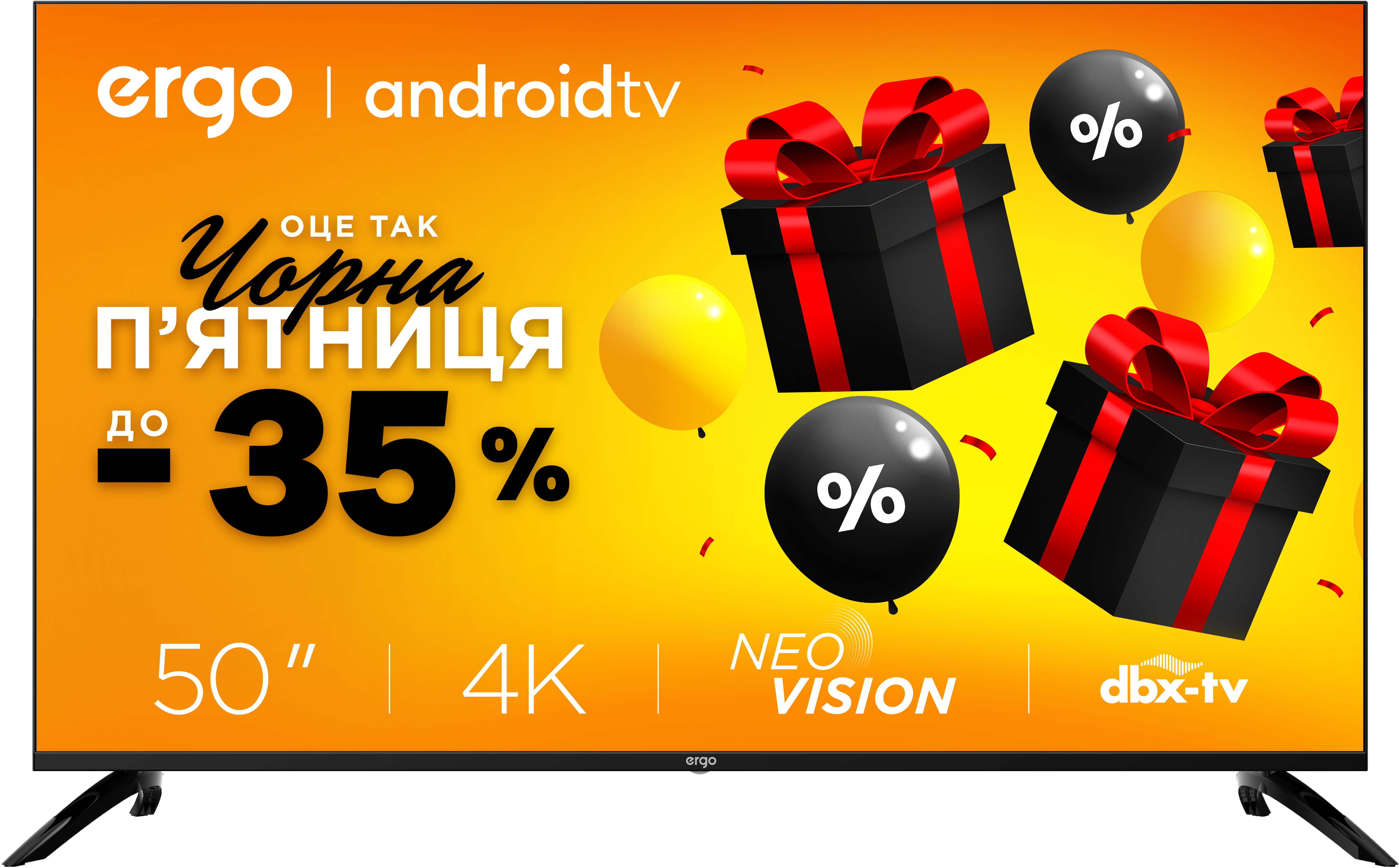 Купити Телевізор Ergo 50GUS6500 - Фото 1 Телевізор Ergo 50GUS6500 - Фото 1