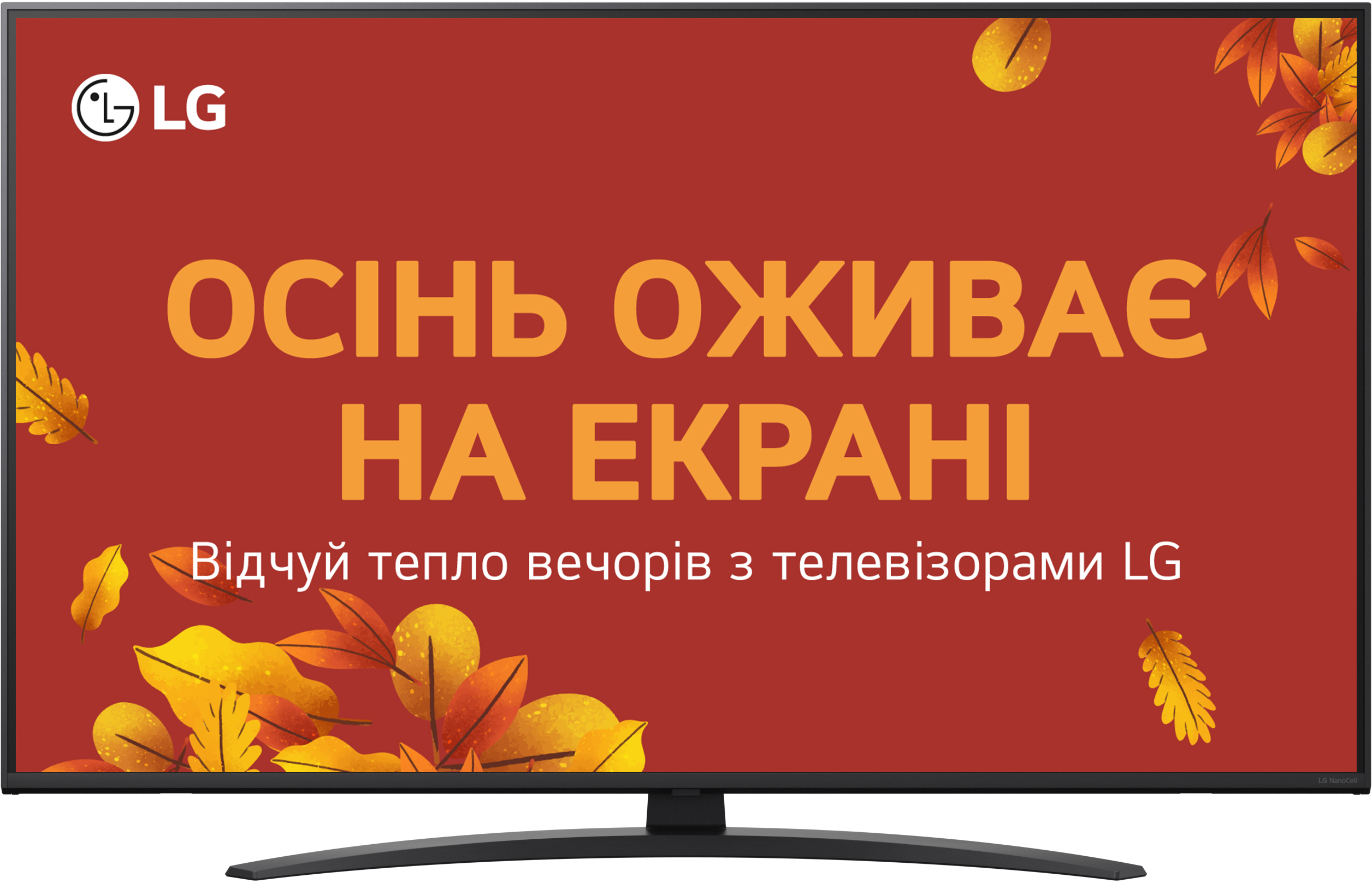 Телевізор LG 50NANO81A6A - Фото 1