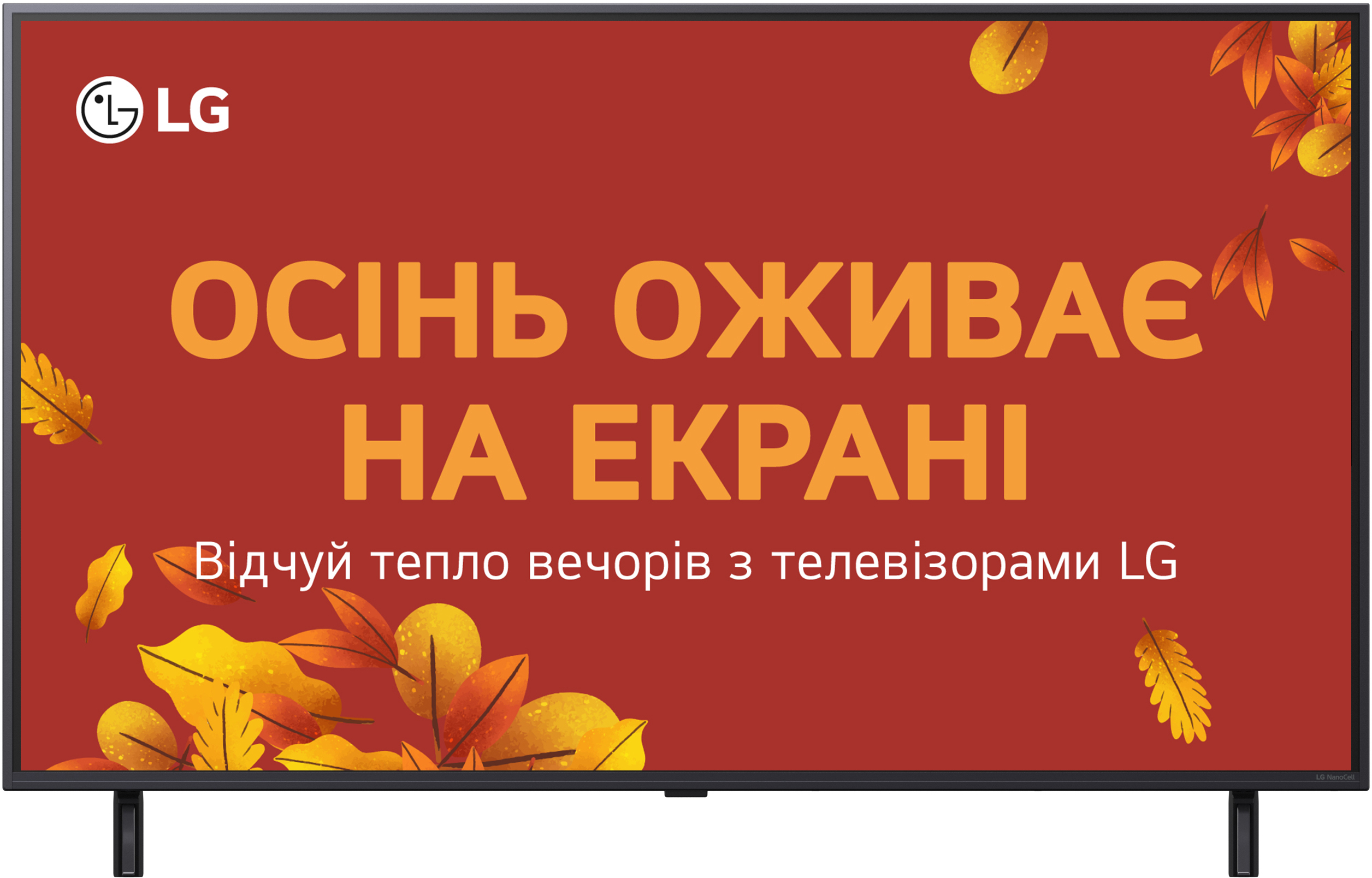 Телевизор LG 50NANO90A6B - Фото 1