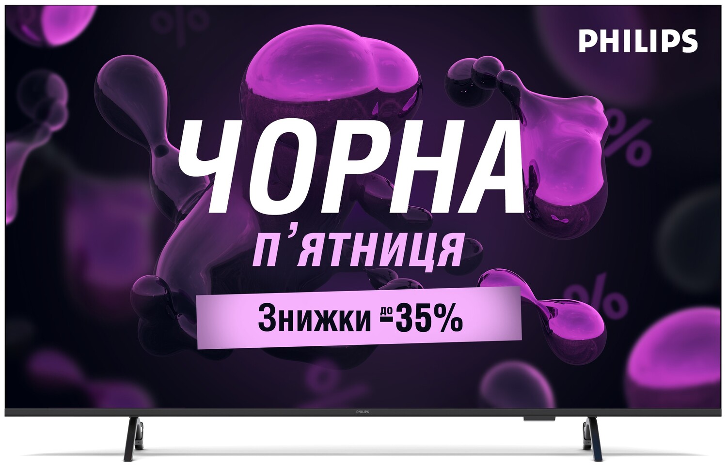 Купити Телевізор Philips 50PUS8010/12 - Фото 1 Телевізор Philips 50PUS8010/12 - Фото 1