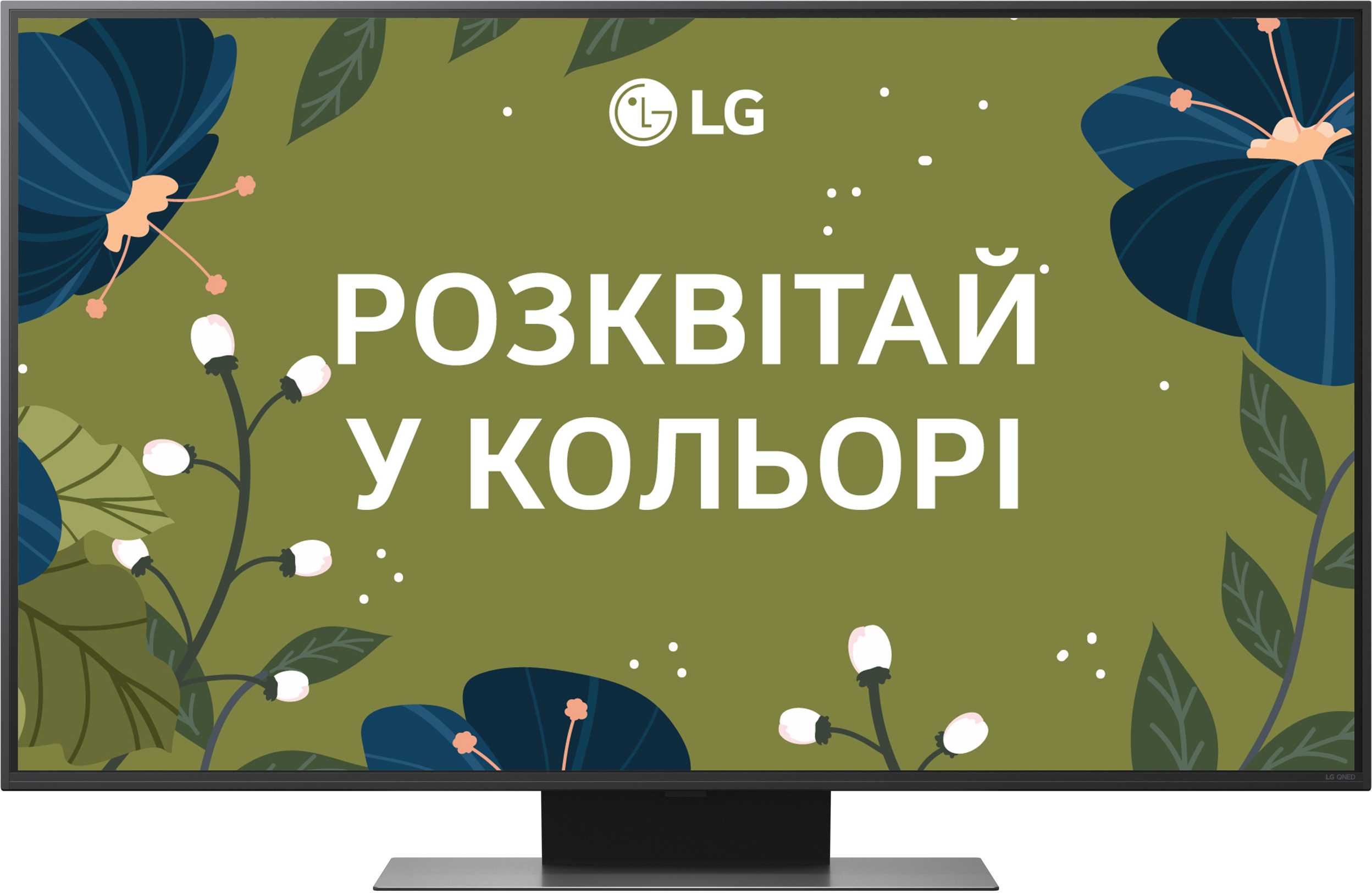 Телевізор LG 50QNED86A6C