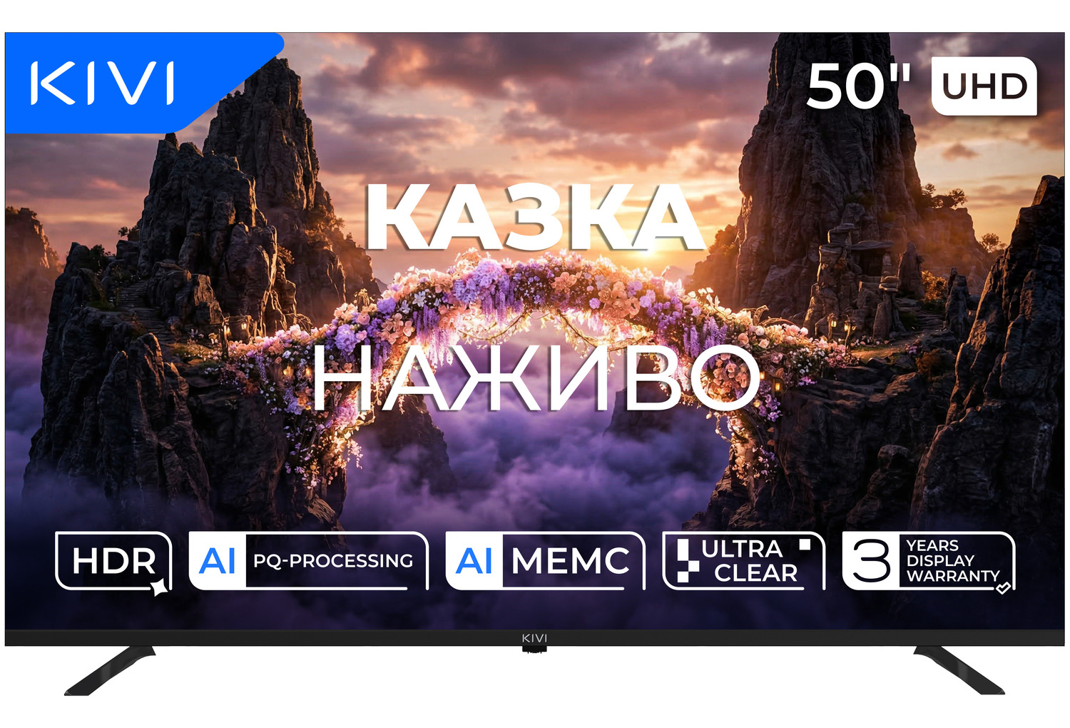 Телевізор Kivi 50U800KB