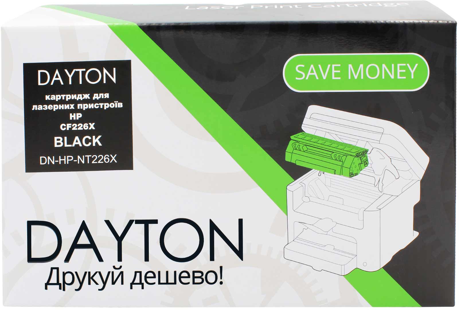 Картридж для лазерных принтеров/МФУ Dayton HP CF226X (26X) для LJ Pro M402 (DN-HP-NT226X) - Фото 1
