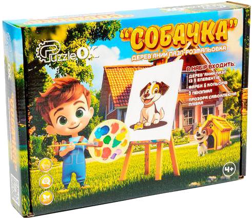 Пазли дерев'яні (3-4 роки) PuzzleOk Розмальовка "Собачка" А5  (Puz-22940) - Фото 1