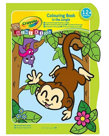 Раскраски классические Crayola Джунгли 16 стр. (25-1480-3) - Фото 1