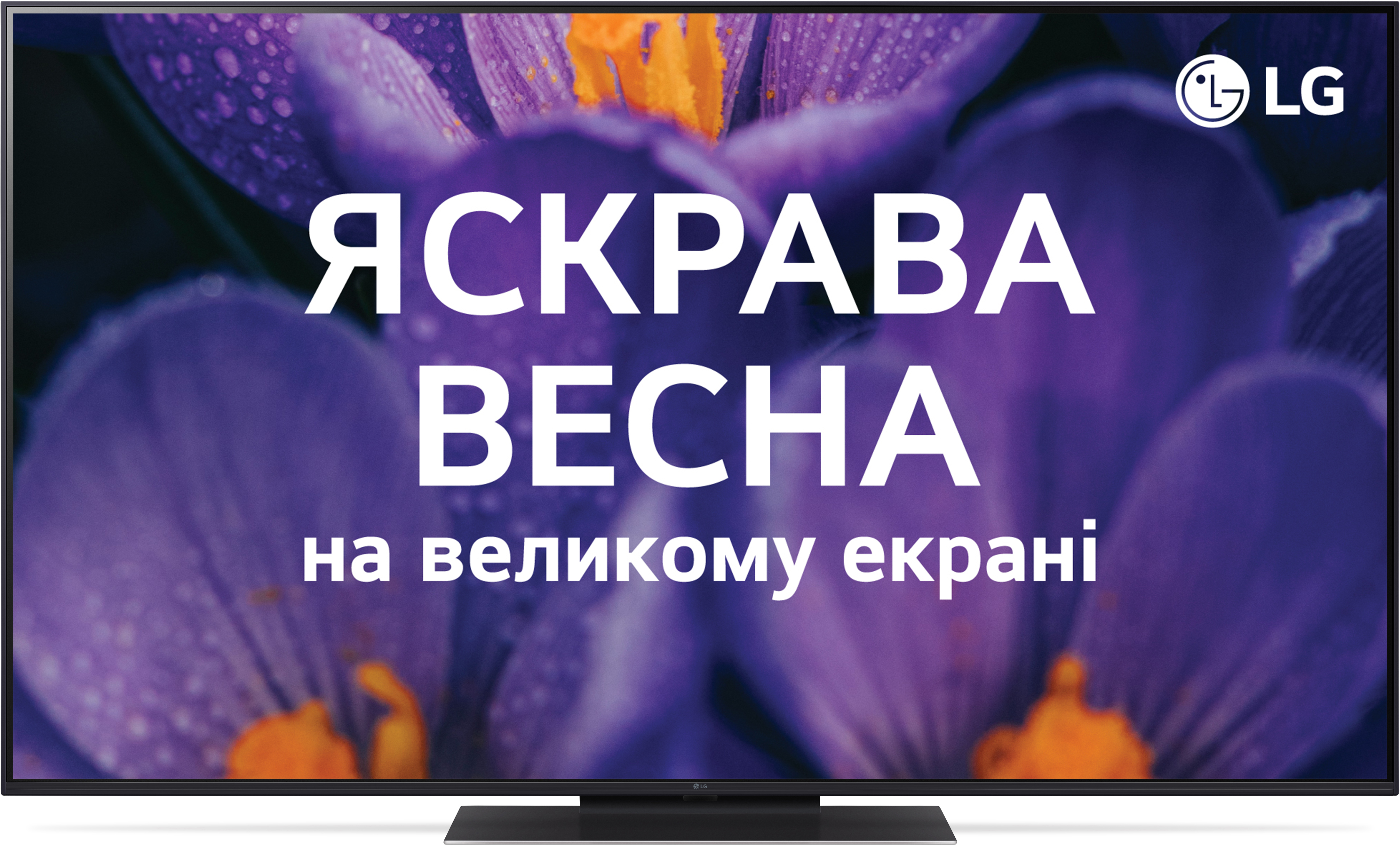 Уценка - Телевизор LG 55UT91006LA - Фото 1