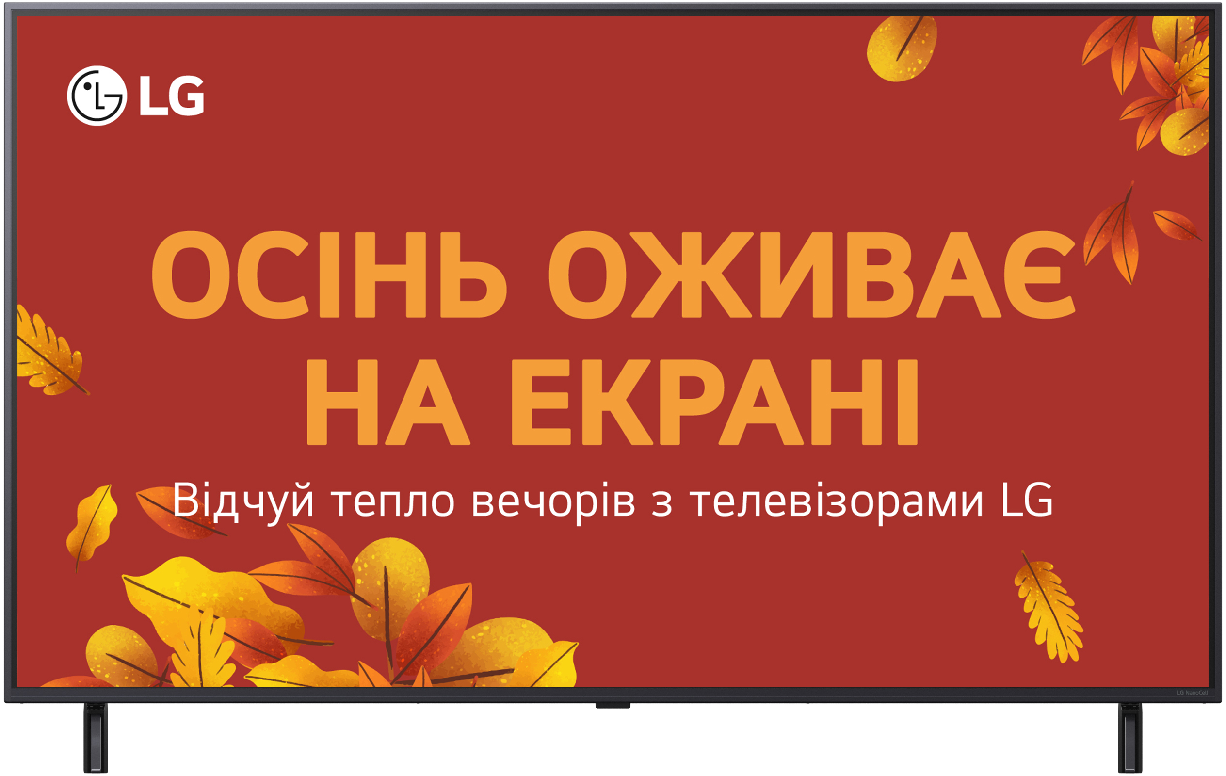 Телевизор LG 55NANO90A6B - Фото 1