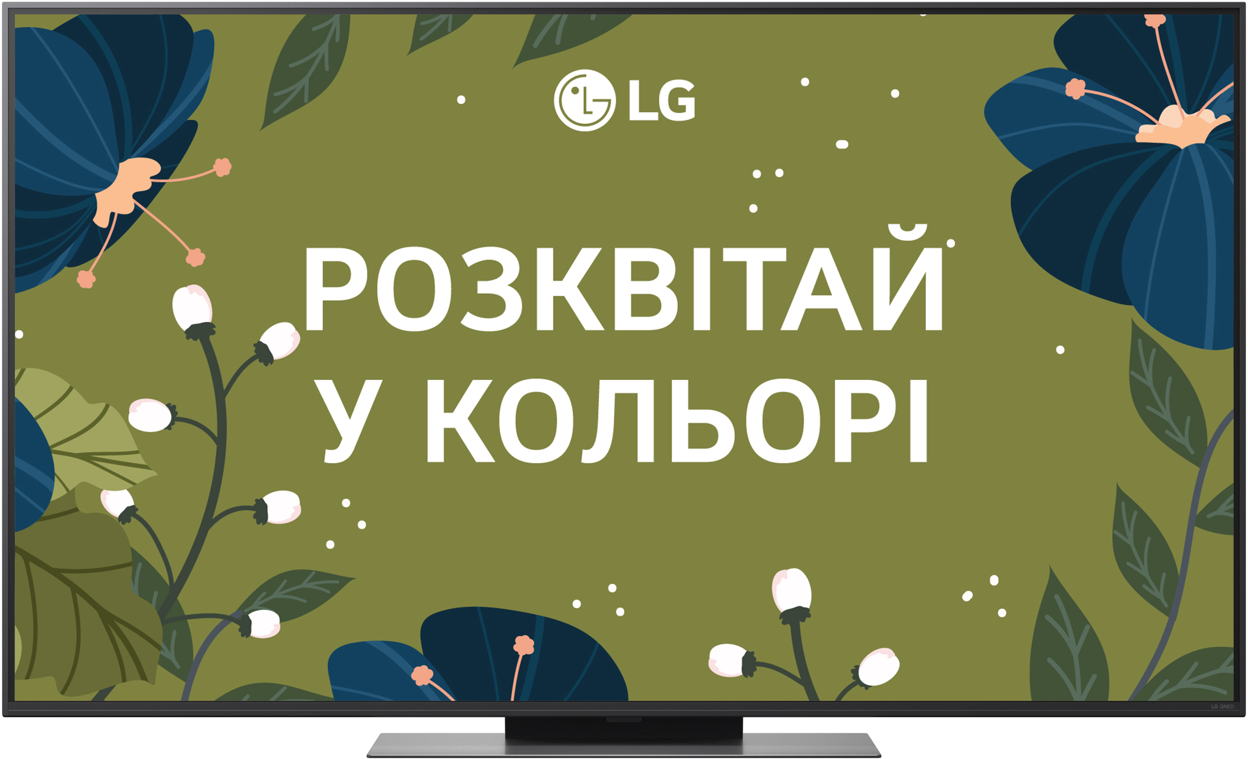 Телевізор LG 55QNED86A6A