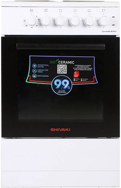 Купить Плита электрическая Shivaki COMARELLA 50 00-E WHITE - Фото 1 Плита электрическая Shivaki COMARELLA 50 00-E WHITE - Фото 1