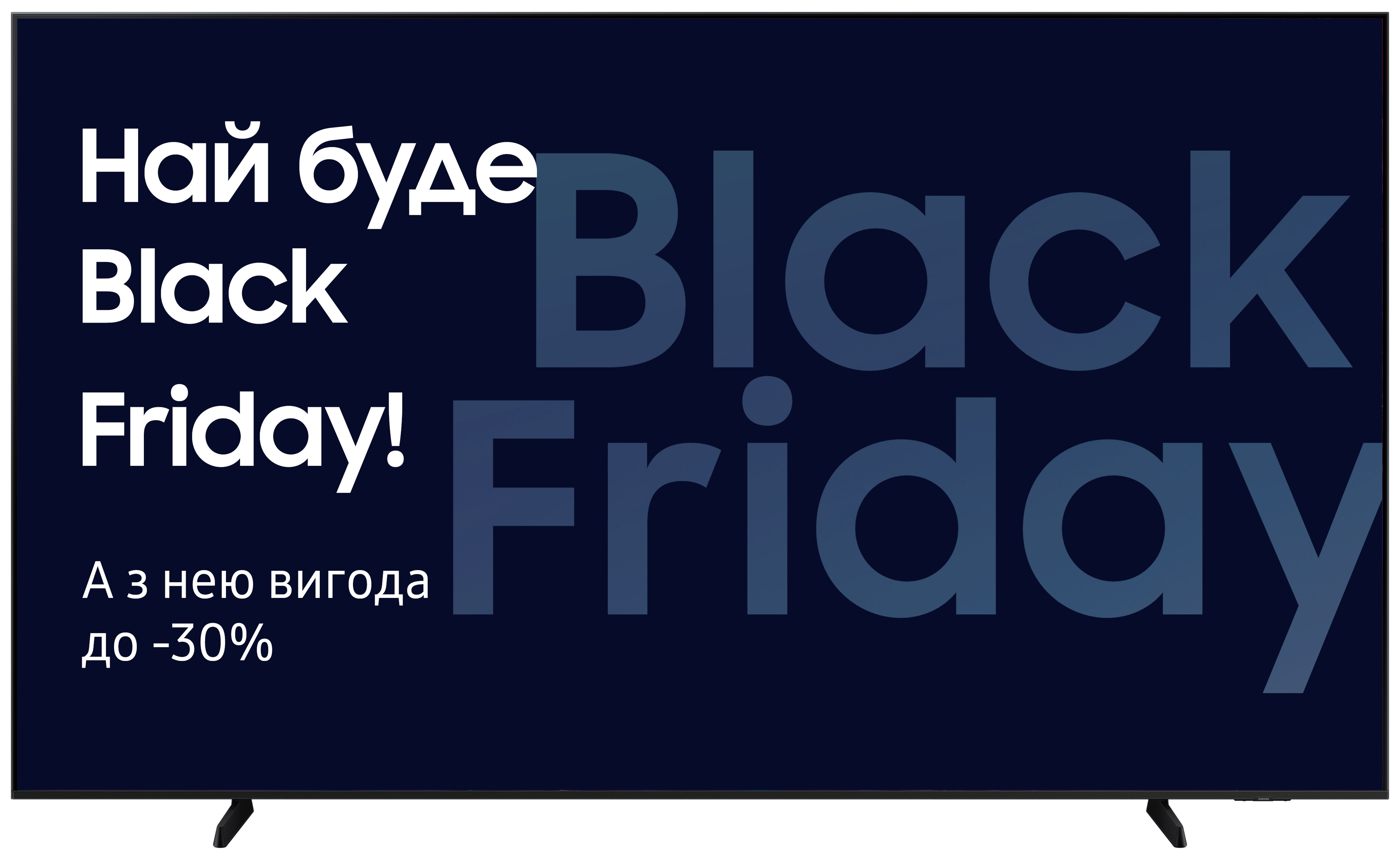 Телевізор Samsung UE98DU9002UXUA - Фото 1