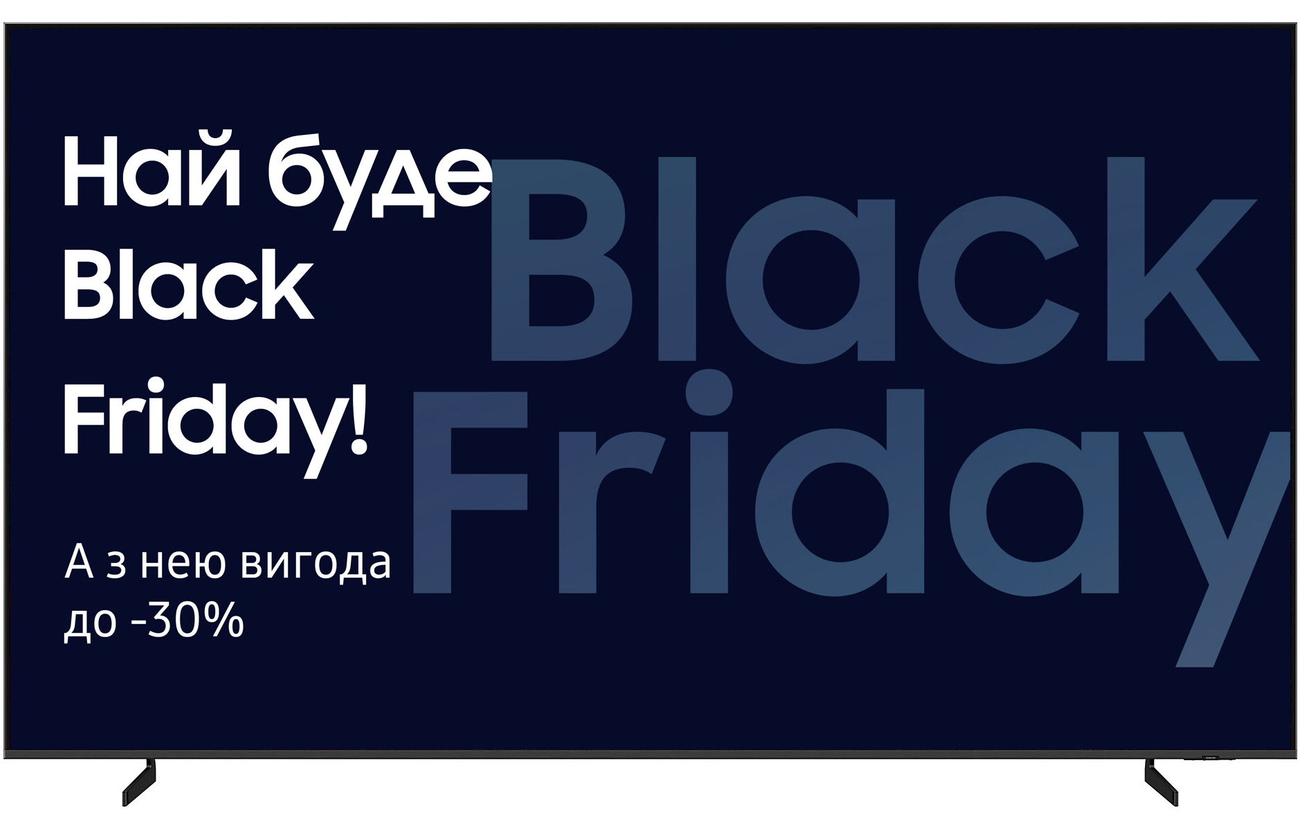 Телевізор Samsung QE100QN80FUXUA - Фото 1