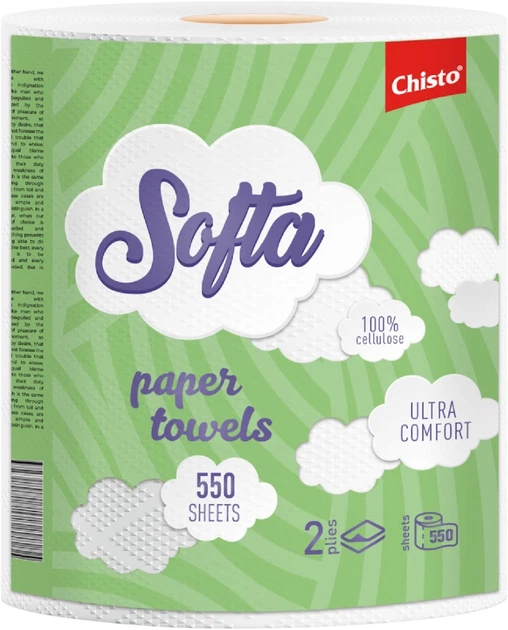 Купити Рушники паперові Chisto Softa целюл. на гільзі 1 рул. 2 шари білий (4820298170072) - Фото 1 Рушники паперові Chisto Softa целюл. на гільзі 1 рул. 2 шари білий (4820298170072) - Фото 1