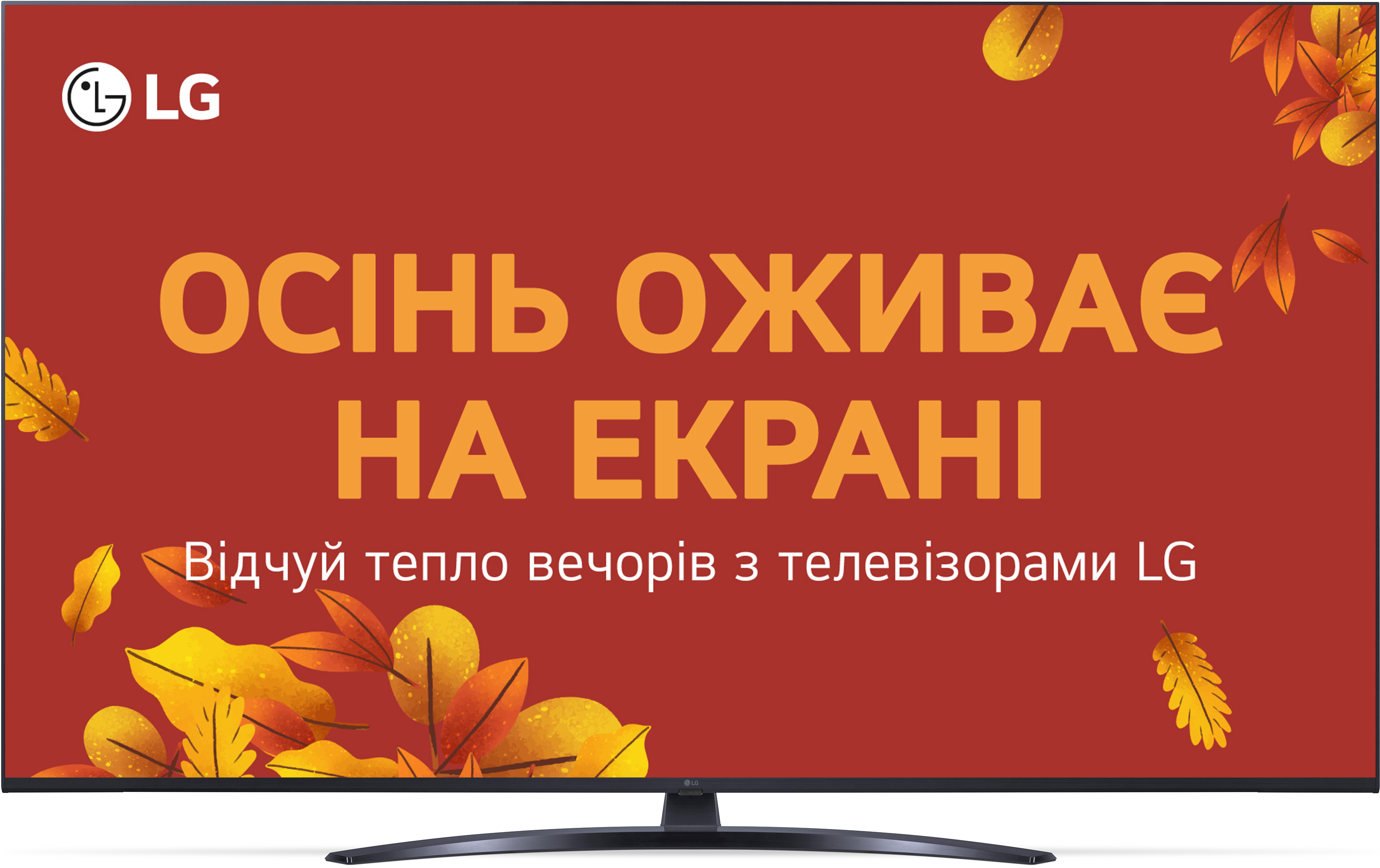 Купити Уцінка - Телевізор LG OLED65C46LA - Фото 1 Уцінка - Телевізор LG OLED65C46LA - Фото 1