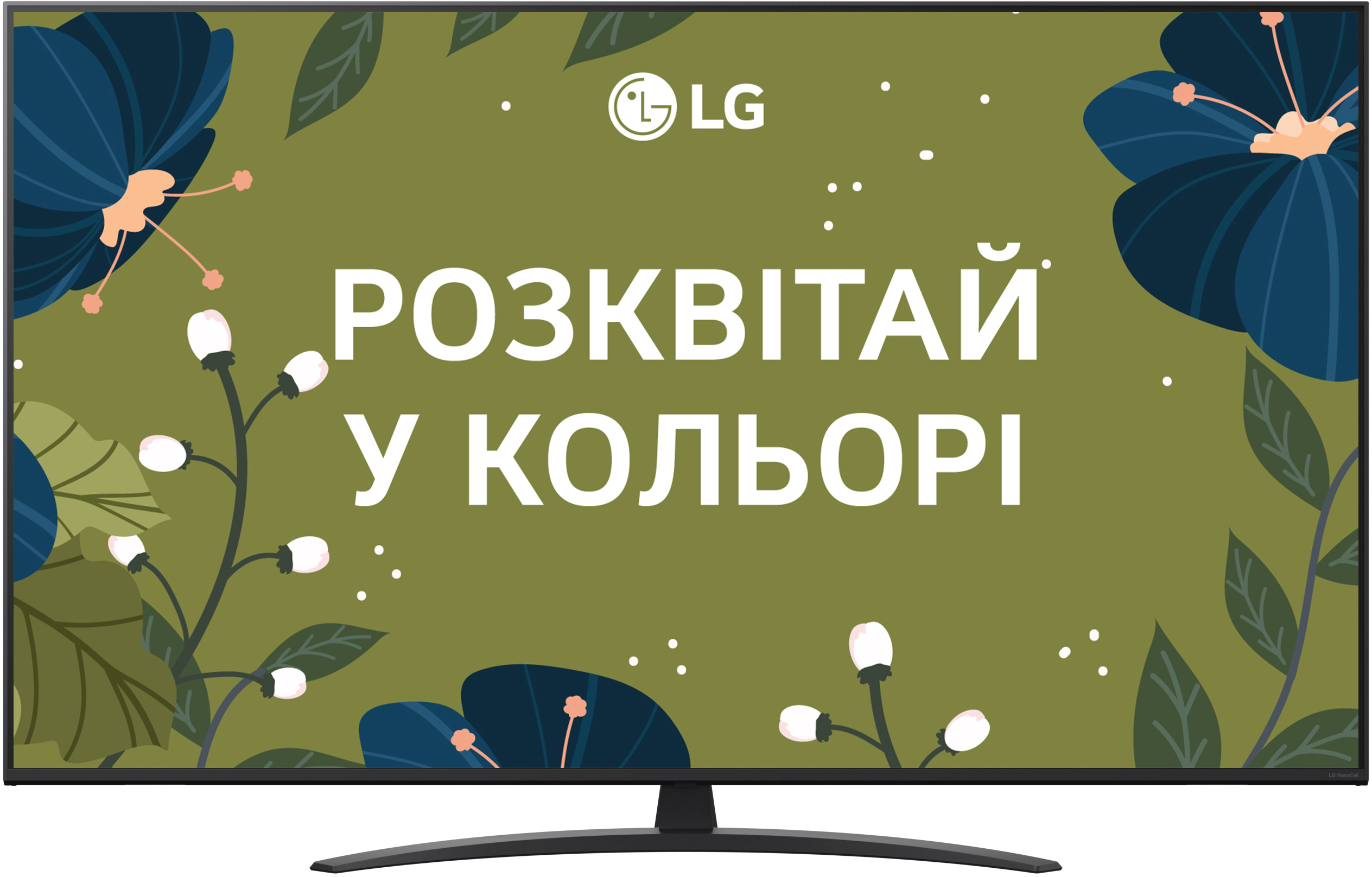 Телевізор LG 75NANO81A6A