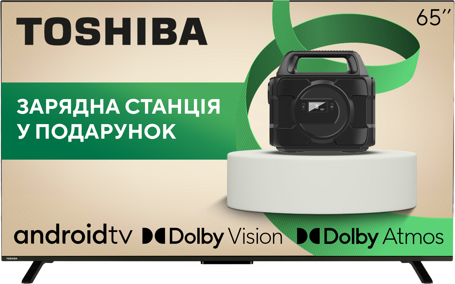 Телевизор Toshiba 65QA2363DG - Фото 1