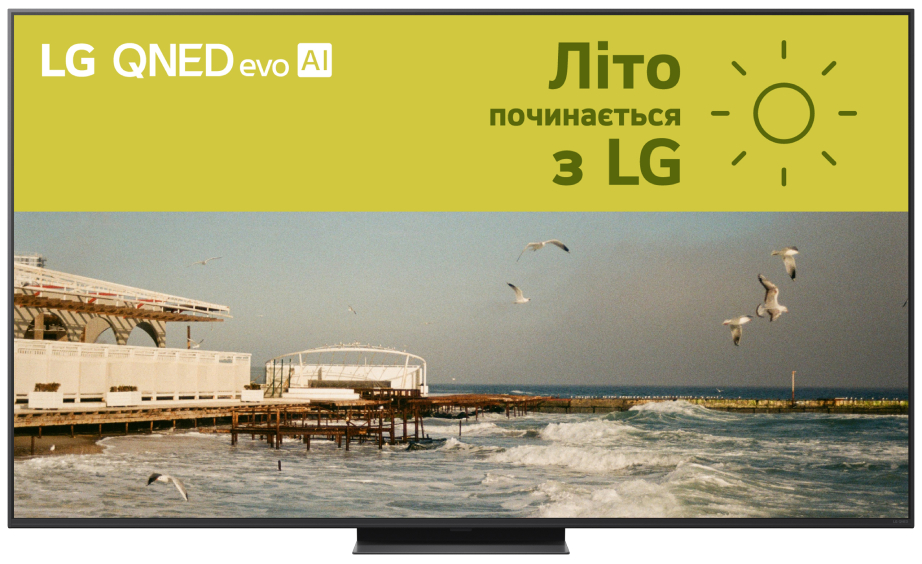 Телевизор LG 65QNED86T6A - Фото 1