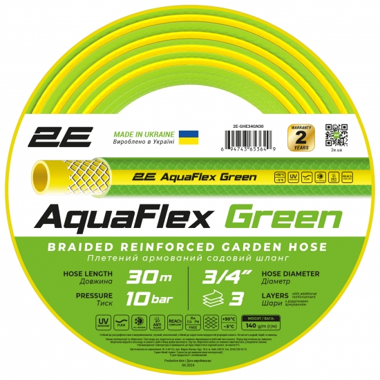 Шланг поливочный 2E AquaFlex Green 3/4" 30 м (2E-GHE34GN30) - Фото 1
