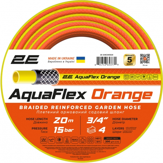 Шланг поливочный 2E AquaFlex Orange 3/4" 20 м (2E-GHE34OE20) - Фото 1