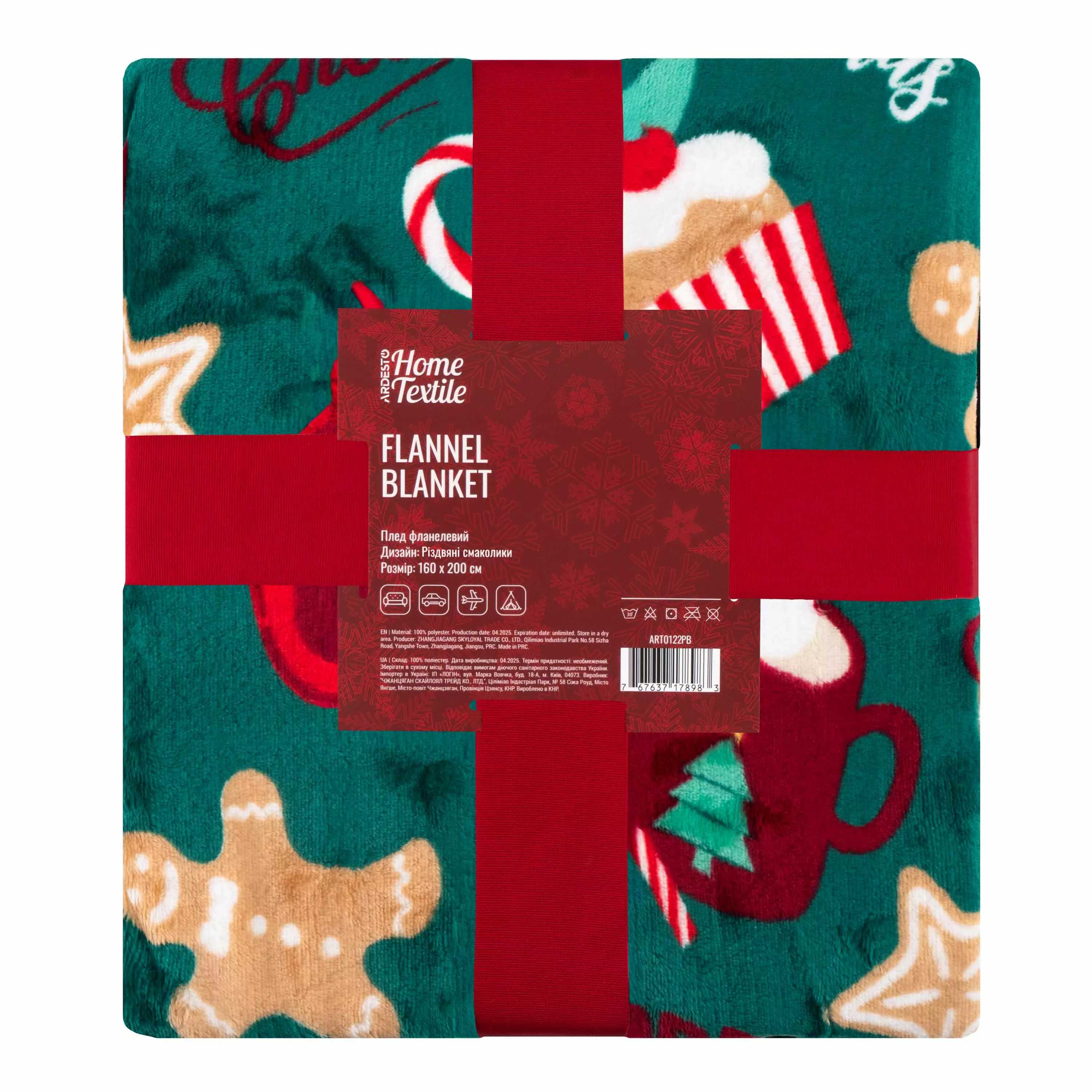Плед полуторный Ardesto Christmas Flannel 160х200 см (ART0122PB) - Фото 1