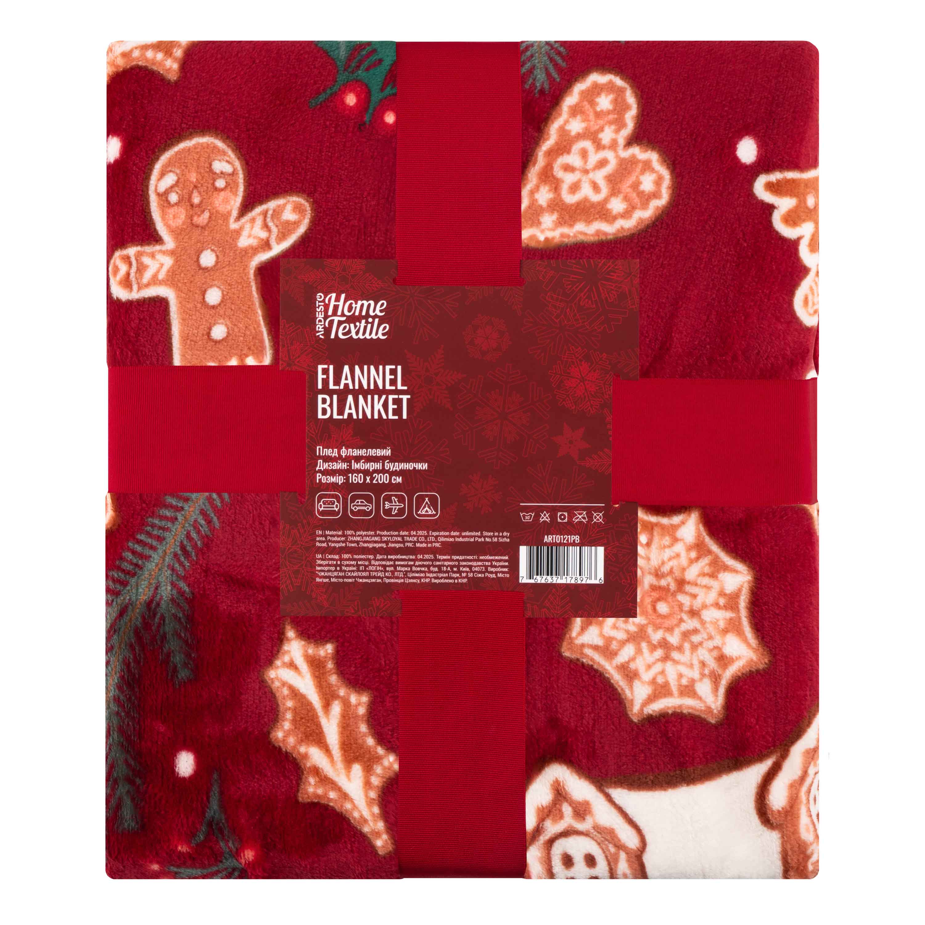 Плед полуторный Ardesto Christmas Flannel 160х200 см (ART0121PB) - Фото 1