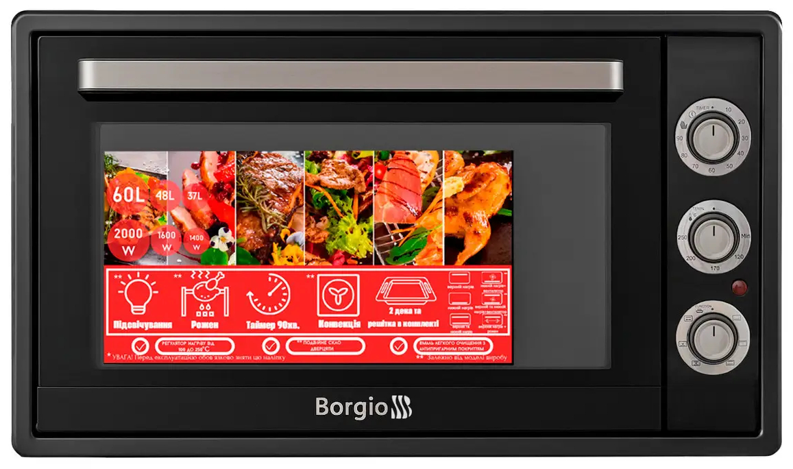 Печь электрическая Borgio MO 2024 Black (60L) - Фото 1