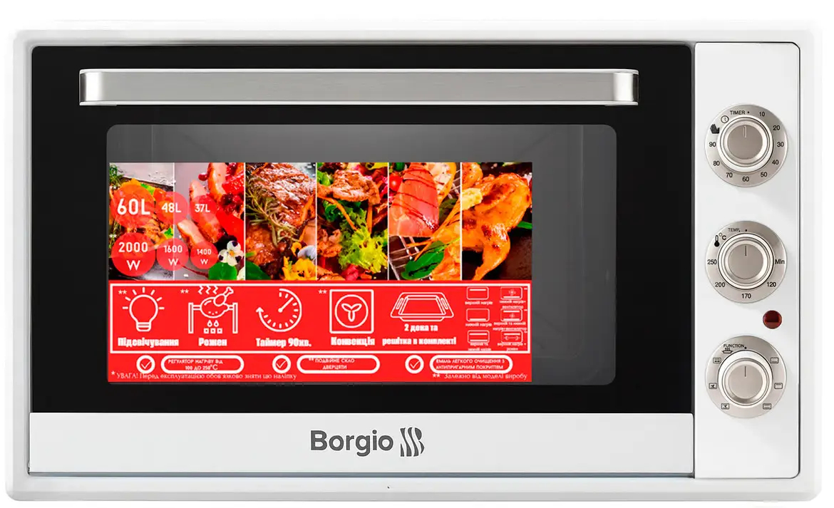 Печь электрическая Borgio MO 2024 White (60 L) - Фото 1