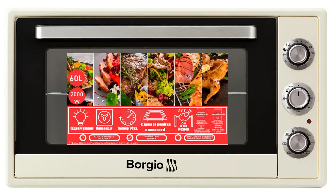Печь электрическая Borgio MO 2024 BEIGE (60 L) - Фото 1